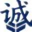 山东诚立杰市政工程有限公司