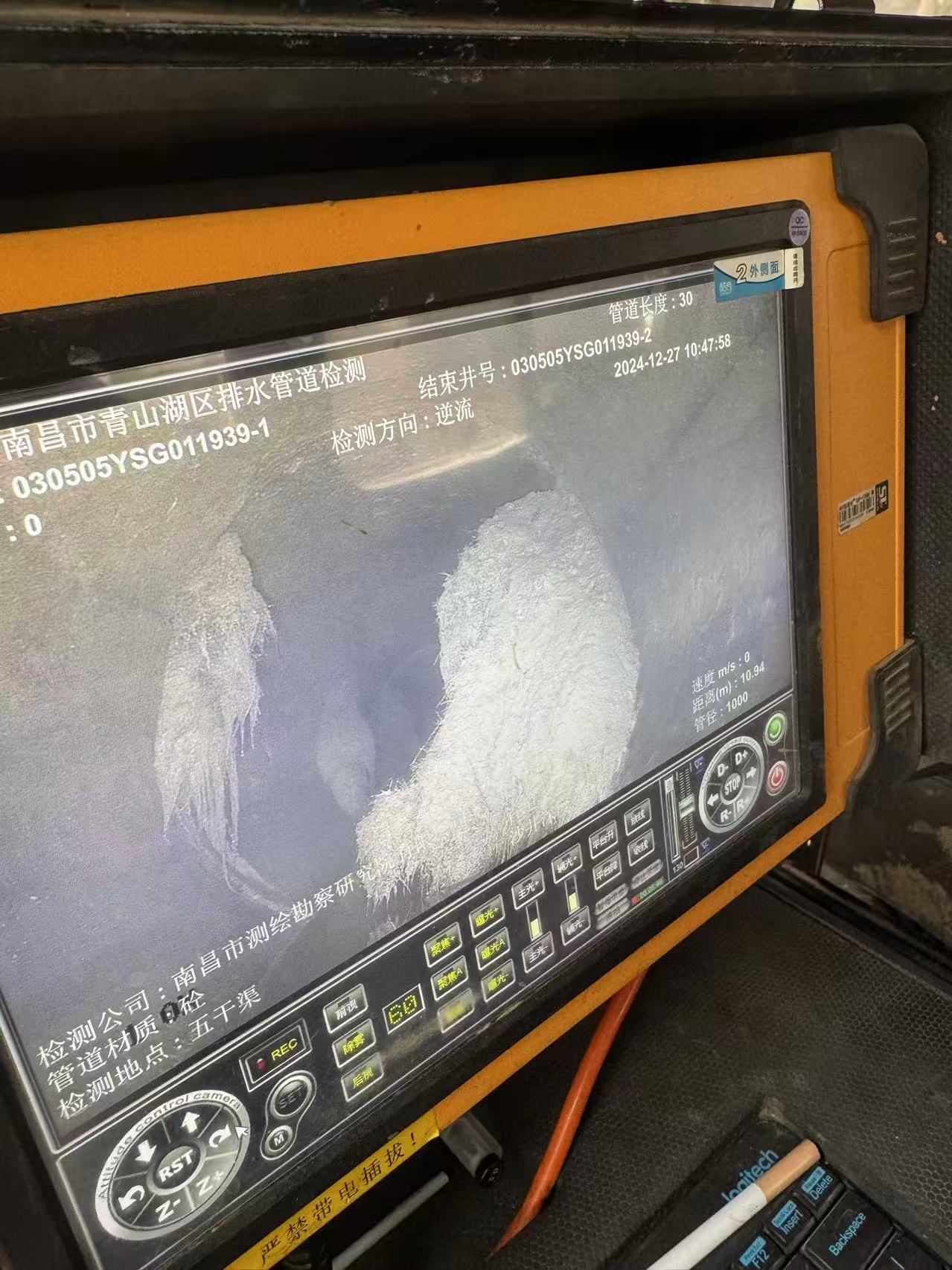 CCTV检测中.jpg