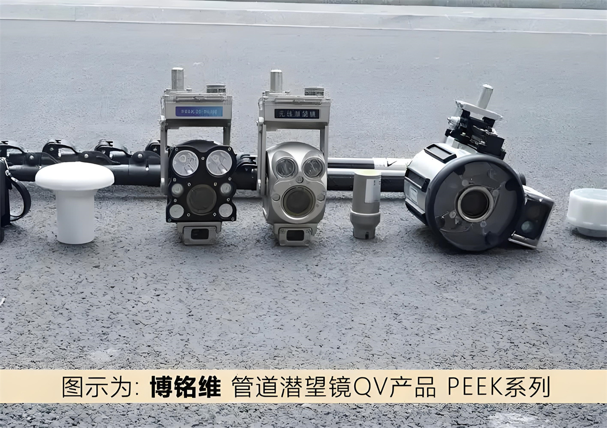 QV检测 (1).jpg